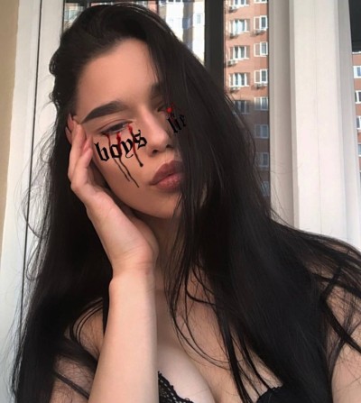 Инга, Г. Красноармейск